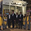 نمایشگاه صنعت برق تهران1393